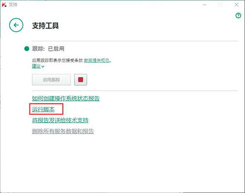 卡巴斯基官方授權(quán)購(gòu)買與下載平臺(tái)——kaba365.com全面解析